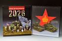 King & Country 2026 Desk Calendar